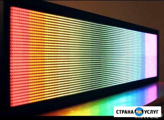 Видеовывески светодиодные, бегущие строки Ростов-на-Дону - изображение 1