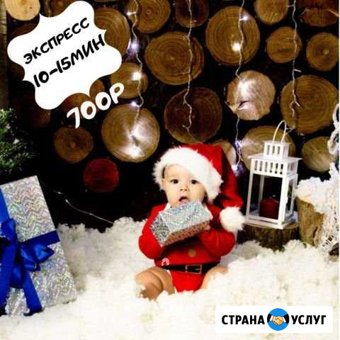 Фотосессия в Новогодней Студии Темрюк - изображение 1