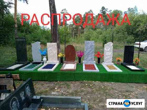 Памятники Барнаул