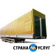 Ремонт тентов Новосибирск