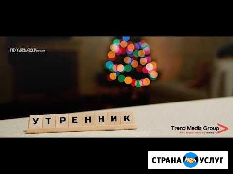 Фото и видеосъёмка утренников в детском саду Ижевск - изображение 1