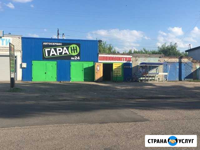 Шиномонтаж, автосервис,электрик Балашов - изображение 1