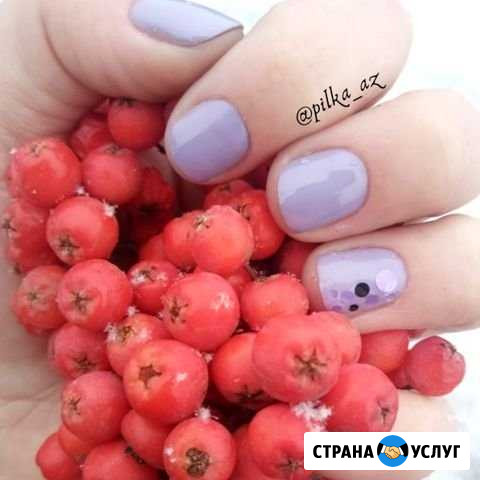 Маникюр стерильно, р-н Энергетики Курган - изображение 1