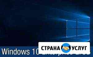 Переустановка Windows Краснодар