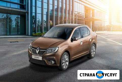 Аренда машин Renault Logan Краснодар - изображение 1