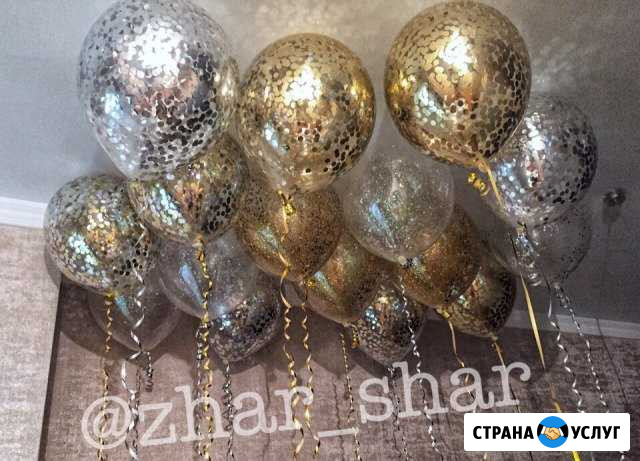 Воздушные и фольгированные шары Одинцово - изображение 1