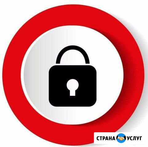 Вскрытие,ремонт,замена замка автомобиля, кв, сейфа Таганрог - изображение 1