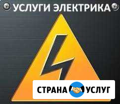 Электрика в квартире любой сложности Новокузнецк - изображение 1