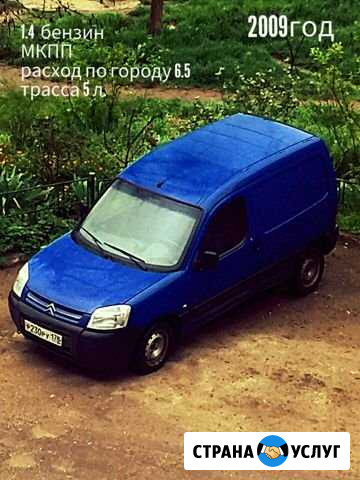 Сдам в аренду авто Керчь - изображение 1