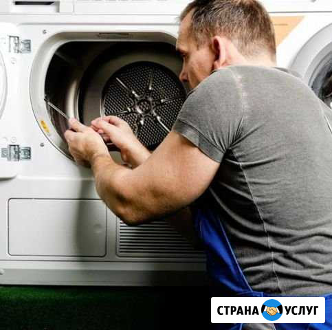Ремонт стиральных машин Томск - изображение 1