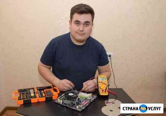 Ремонт компьютеров ноутбуков. Выезд на дом Набережные Челны