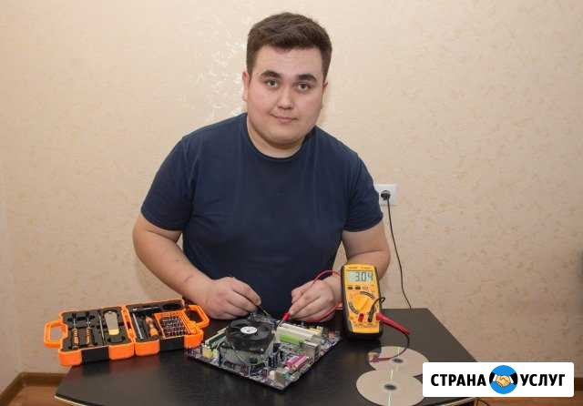 Ремонт компьютеров ноутбуков. Выезд на дом Набережные Челны - изображение 1