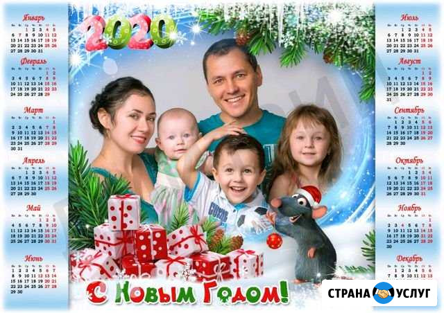 Календарь с собственным фото Омск - изображение 1