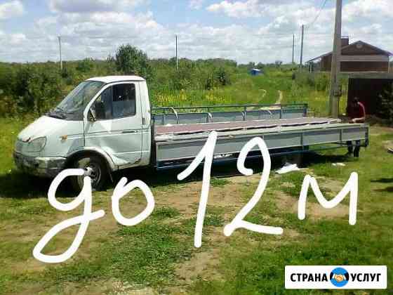 Грузоперевозки Воронеж