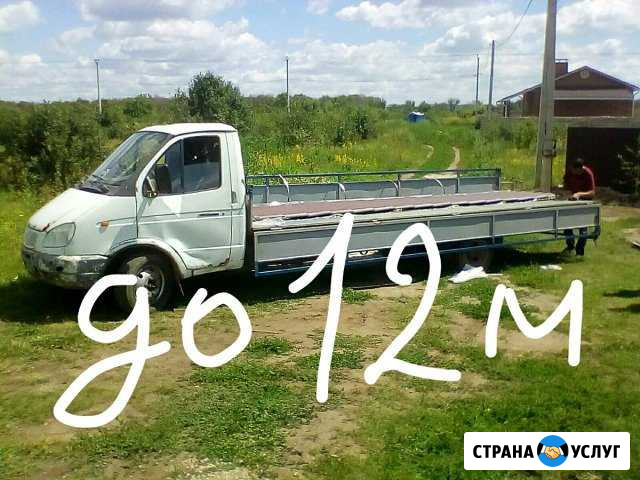 Грузоперевозки Воронеж - изображение 1