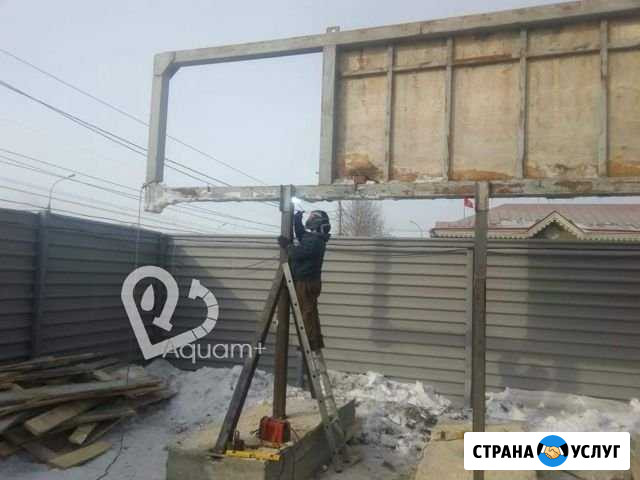 Сварочные работы Нижний Новгород - изображение 1