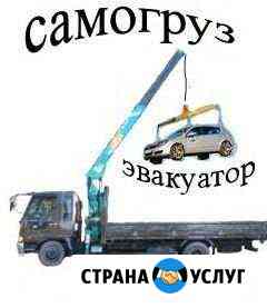 Эвакуатор Бийск