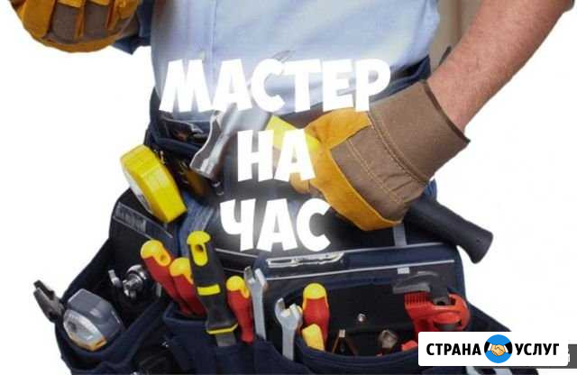 Ремонт Павлово - изображение 1
