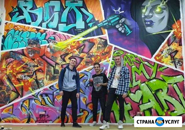 Граффити оформление, роспись стен Хабаровск Хабаровск - изображение 1