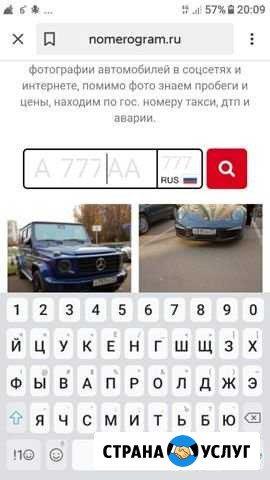 Отвезу) покатаю по делам Питер(куда угодно) Кингисепп - изображение 1