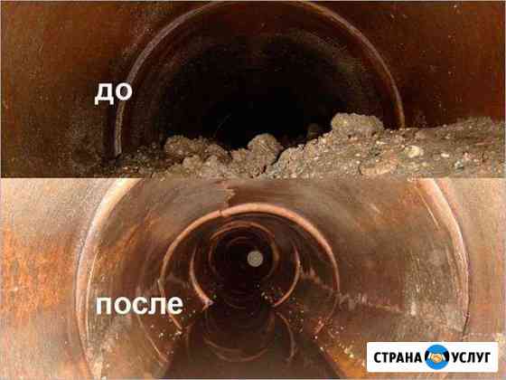 Прочистка, промывка канализации круглосуточно Ростов-на-Дону