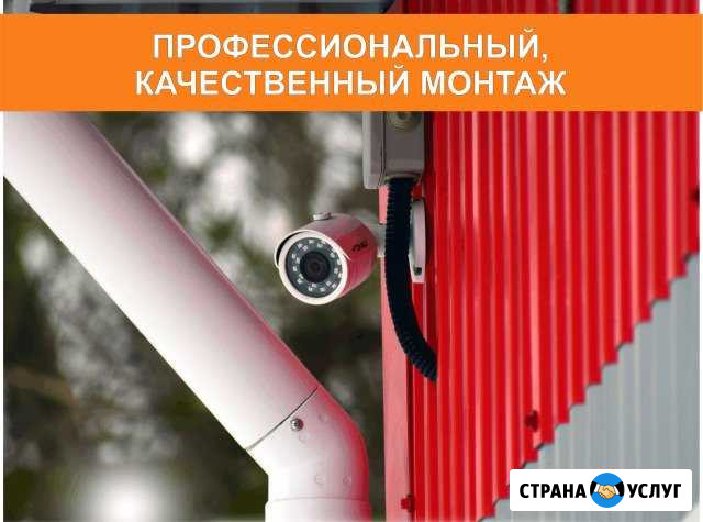 Видеонаблюдение Архангельск. IP, AHD видеокамеры Карпогоры - изображение 1