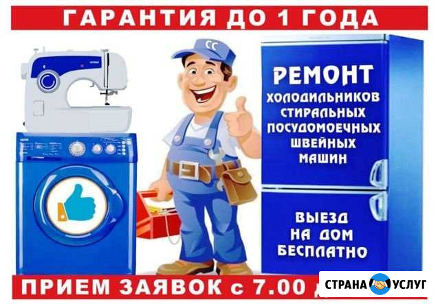 Цены частников - Гарантия организации. Опыт 25 лет Пенза - изображение 1
