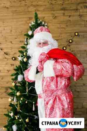 Дед Мороз и Снегурочка Ульяновск Ульяновск