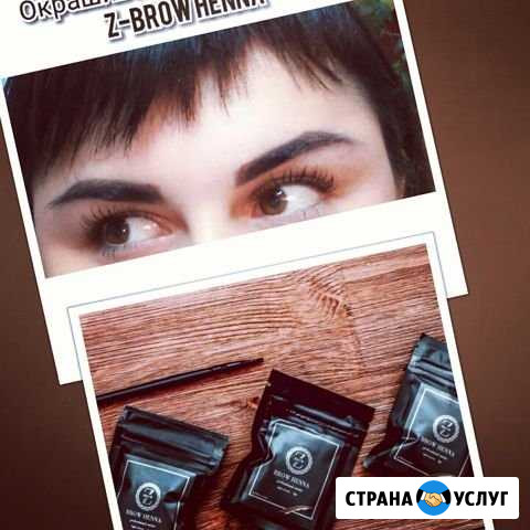 Биотатуаж бровей. Макияж Великие Луки - изображение 1