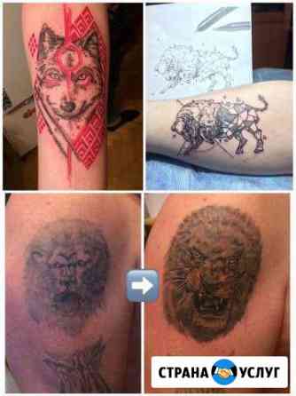 Татуировка, Тату, Tattoo Химки