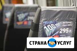 Реклама на подголовниках в Пензе Пенза - изображение 1