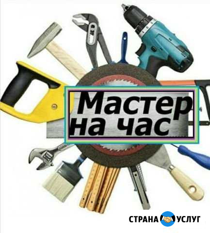 Электрик-Сантехник Уфа - изображение 1