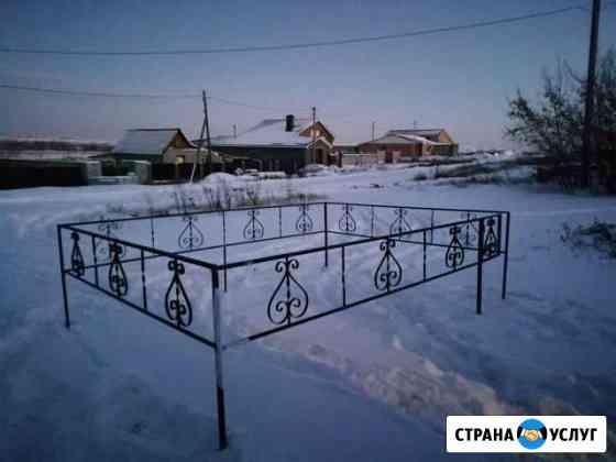 Оградки ритуальные, заборчики газонные, и т. д Магнитогорск