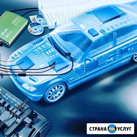 Автоэлектрик Архангельск - изображение 1