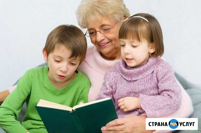 Няня Ставрополь - изображение 1