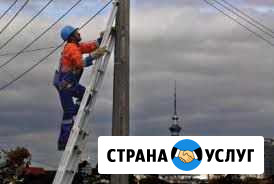 Подключени домов И дач К линиям электропередач Владимир - изображение 1