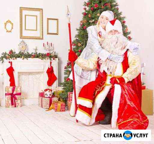 Дед Мороз и Снегурочка Ивантеевка