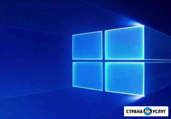 Установка Windows 10 Кировск