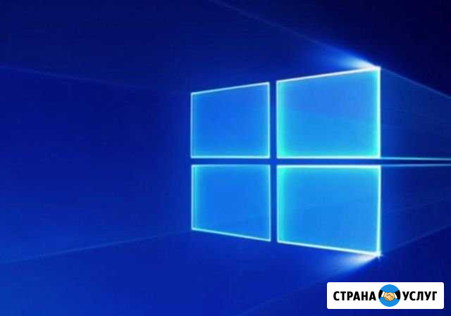 Установка Windows 10 Кировск - изображение 1