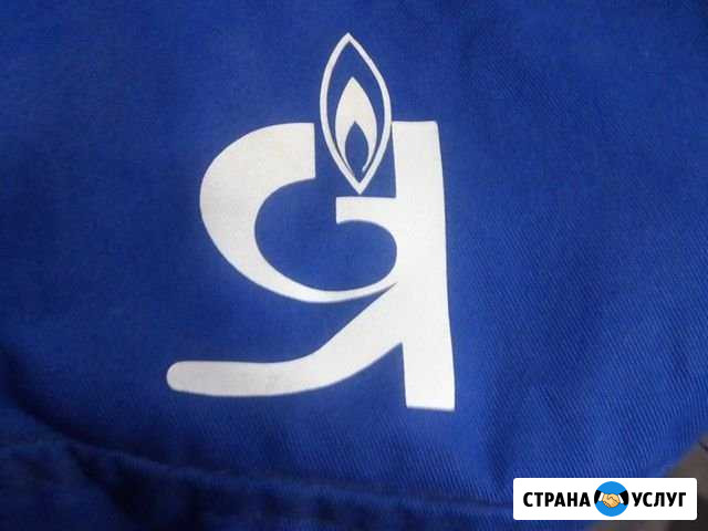 Мастер газового оборудования Ярославль - изображение 1