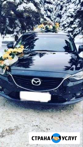 Аренда автомобиля Mazda 6 Чапаевск - изображение 1
