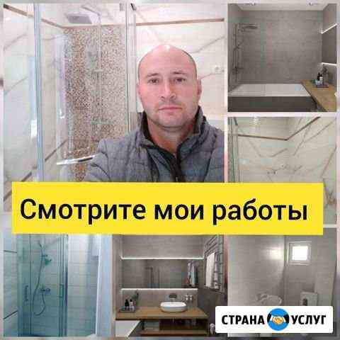 Плиточник Анапа