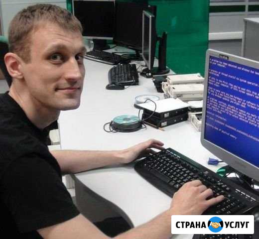 Ремонт компьютеров на дому Ростов-на-Дону - изображение 1