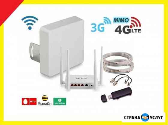 Безлимитный WiFi 4g интернет в дом и на дачу Ставрополь