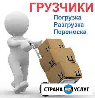 Грузоперевозки Нефтеюганск