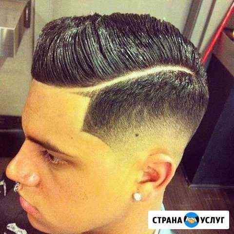 Мужские и Детские стрижки Воронеж