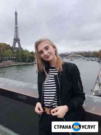 Репетитор начальных классов Москва