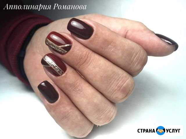Мастер маникюра Прилуки салон Вишня Вологда - изображение 1