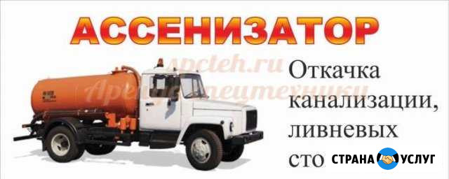 Откачка сливных ям Лиски - изображение 1