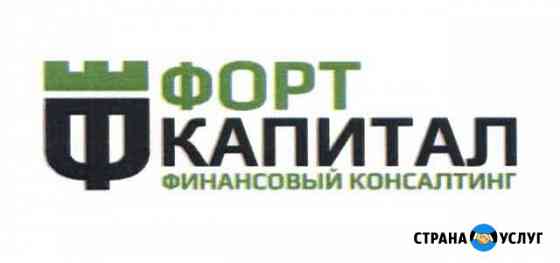 Управление, учет, бюджет и планирование Барнаул